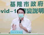 二级警戒加强版 林右昌：朝正常生活迈进