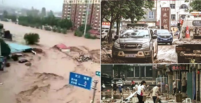 【一线采访】河南巩义米河镇水电通讯全断 | 河南洪灾 | 通讯失联 | 停水停电 - Vimarsana News