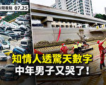 余戊：岁静党们醒醒吧