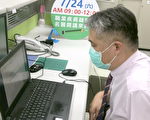 职业病如何认定治疗给付 职安小学堂解惑