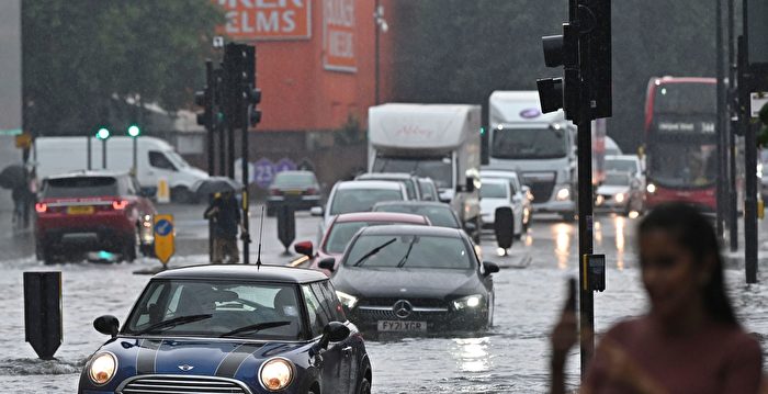 伦敦遇强暴雨侵袭 水淹街道 多个地铁站关闭