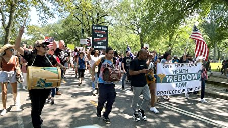 7月24日，纽约市有数百人在中央公园游行集会，反对强制打疫苗等疫情强制措施。