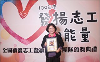 何香蓮老師榮獲2021年度教育奉獻獎