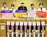 挺第一线医护  华紫企业捐赠50台灭菌机