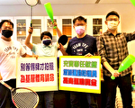 别占奥运光芒 中市议员为基层运动员请命