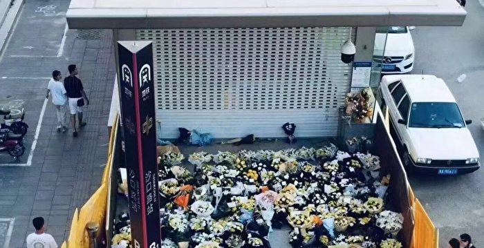 郑州洪灾遇难者“头七”官方用围栏挡市民献花