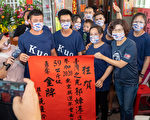 郭婞淳夺金 台东县各界欢声庆祝