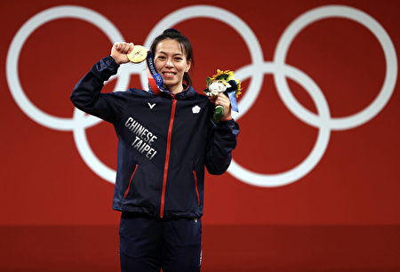 郭婞淳27日下午在东京奥运女子举重59公斤级赛事中拿下金牌。