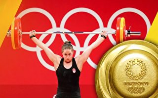 【東京奧運】女子64公斤舉重 加拿大獲金牌