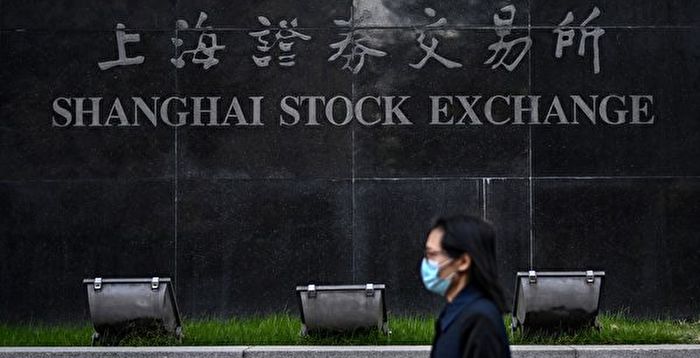 中国股债汇市遇“连环杀” 专家析暴跌原因