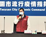 桃園普發五千元 議會提案建議性質須評估