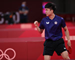 桌球男單林昀儒晉4強 挑戰單屆兩面獎牌