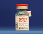 澳洲将在墨市建厂生产莫德纳核糖核酸疫苗