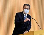 港财政司长查壹传媒 冯伟光林文宗撤保释申请