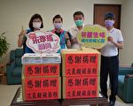 議員善心團體捐殺菌劑  「疫」同守護八德榮家