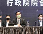 陸媒「中國台北」被國際媒體打臉 政院：台灣主權獨立國家無庸置疑