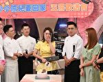 五熊宣布離開《型男》惹曾國城淚灑現場