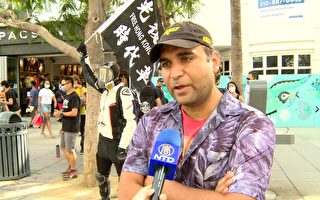 洛城伊朗裔遊客：聲援香港 防止中共擴張