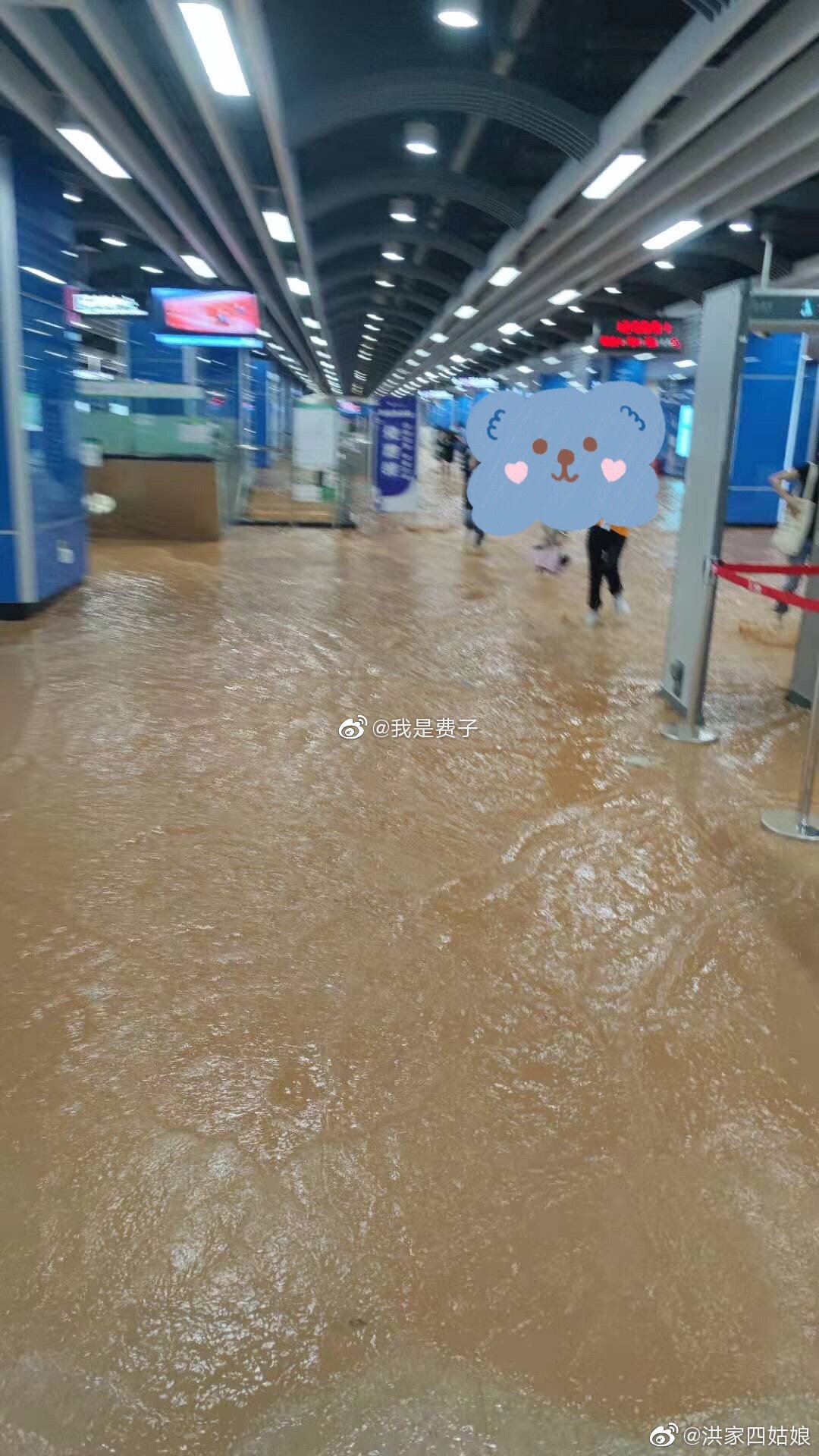 广州神舟路站地铁进水事故调查报告出炉 责任单位多人或被处分__财经头条