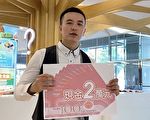 远雄广场海选iFG男神 2万奖金等你拿