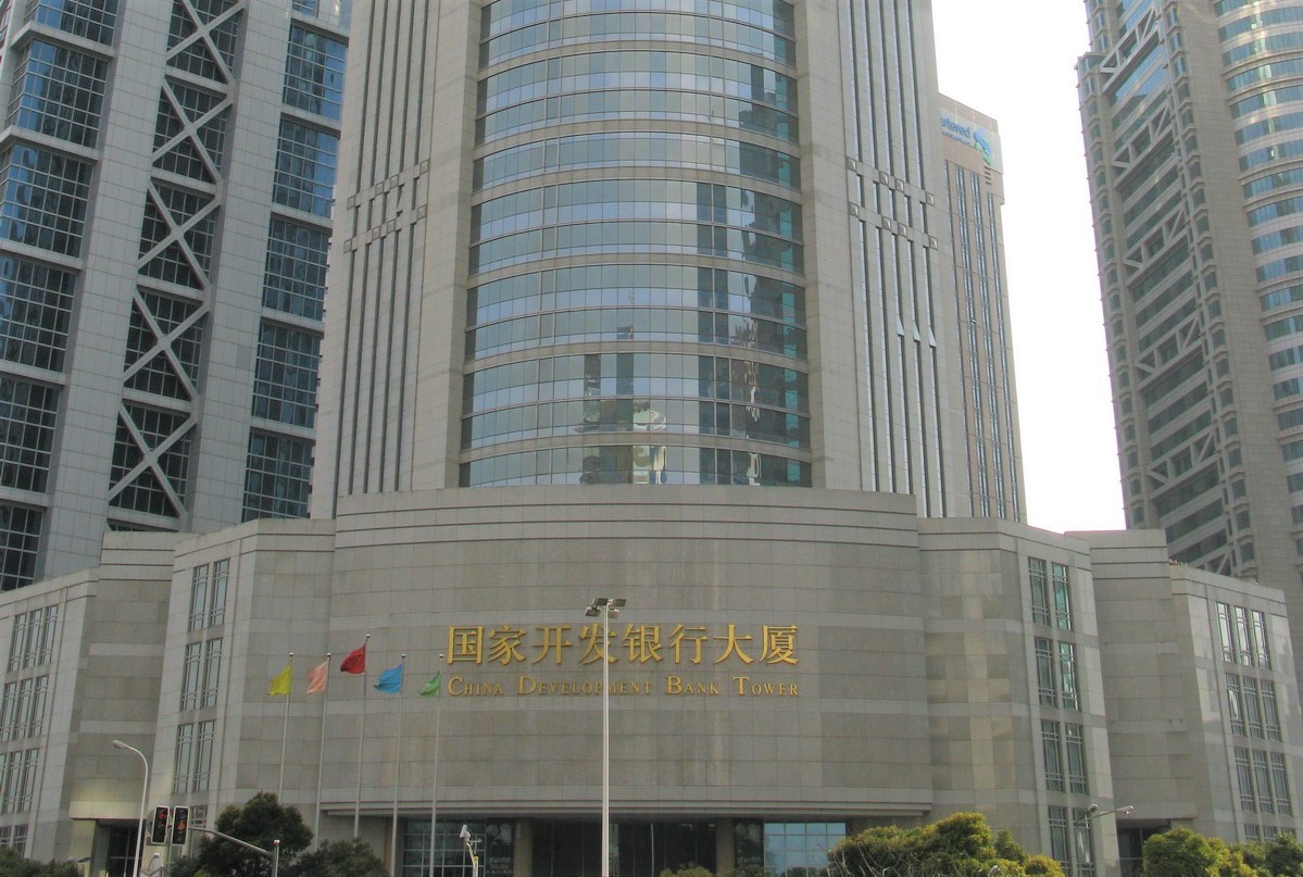 上海國家開發銀行大廈。(Baycrest/維基百科)