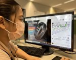 一頁式網購糾紛翻倍 中市：臉書佔75%