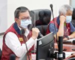 鄭文燦爭取「通知、預約雙軌制」  協助市民