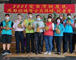挺农民谢医护 企业赠万斤凤梨到国姓