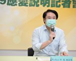 基隆新增1确诊  匡列接触者11人