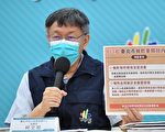北市餐饮3日开放内用 再放宽需观察2周