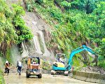 强降雨! 大坑山区边坡崩塌抢通