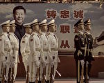 王赫：中共強調建軍百年目標 釋放什麼信號？