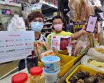 嘉義市東市場今起推行動支付