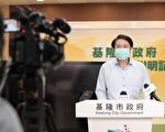 庙口恢复营业 林右昌：欢迎来基隆友善消费