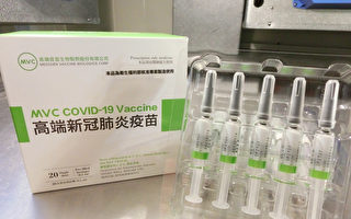 高端疫苗副作用 顏面神經麻痺、眼壓過高