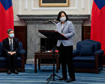 台湾为坚韧之岛 蔡英文盼防疫复苏兼顾永续平衡