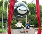 熊赞热气球当大使 北东启动城市合作计划