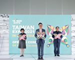 馬國台灣形象展線上展開 商機估超過5億