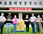 立委攜手企業捐贈惠明 2萬片醫療級口罩