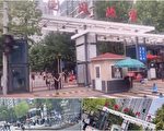 【一线采访】北京新增多人确诊 小区被封