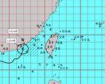 台风卢碧往福建、广东移动 发布陆警概率低