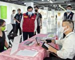 好有气质 桃园展演中心接种疫苗欣赏艺文展览