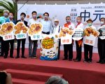 傳承167年 鷄籠中元祭防疫中開啟