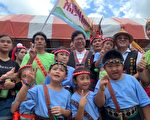 桃園市原住民族人口超越台東全國第二