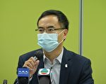 港教协宣布退出国际教育组织 成立中国历史文化工作组