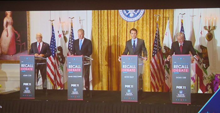 9月选谁当州长？ 四共和党候选人电视首辩