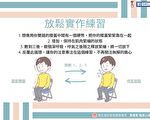 爸爸节-88节  让爸爸也能表现的自在又满足