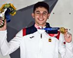18歲西班牙小將獲奧運史上首枚攀岩金牌