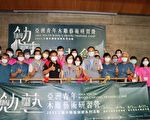 苗县木雕艺术研习营  薪火相传培育新血