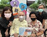 桃园八德荣家父爱如山 远距传情思父亲